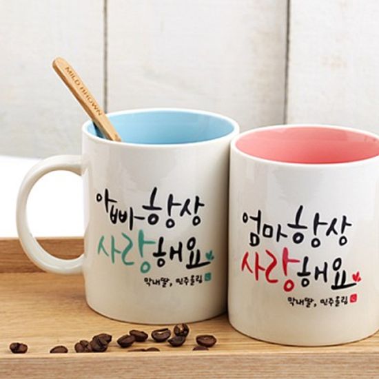 [주문제작]머그캘리그라피 감사