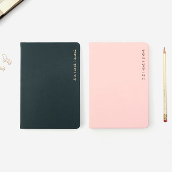 [만년형] 냉정과 열정사이 다이어리