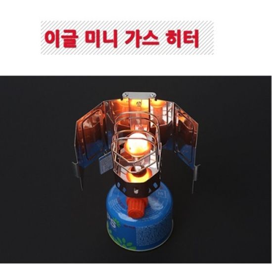 [마운틴 이큅먼트] 이글 미니 가스히터