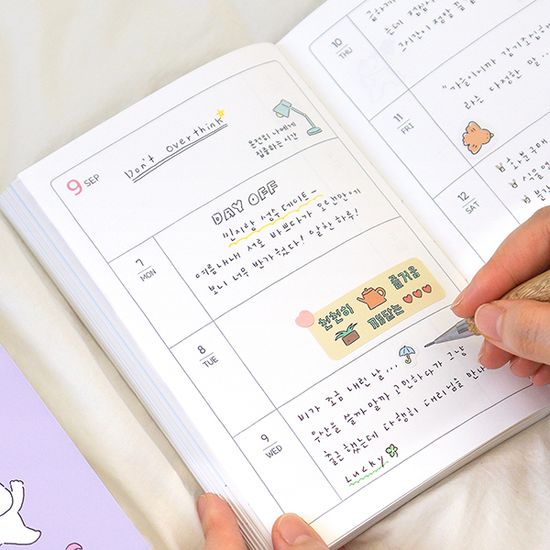 2026 마음챙김 B6 위클리 다이어리