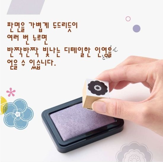 [Shachihata]이로모요 와라베25mm(보탄)/HAC-S1G-P