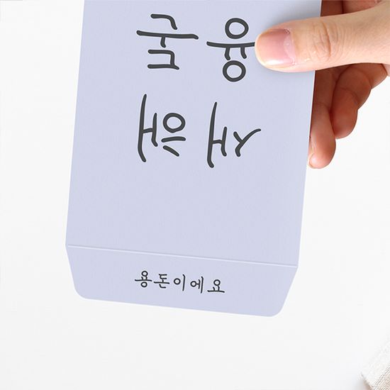 새해용돈 용돈봉투