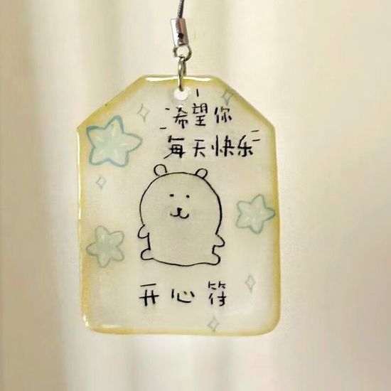 농담곰 행운 부적 오마모리 후우링 키링 액막이 참