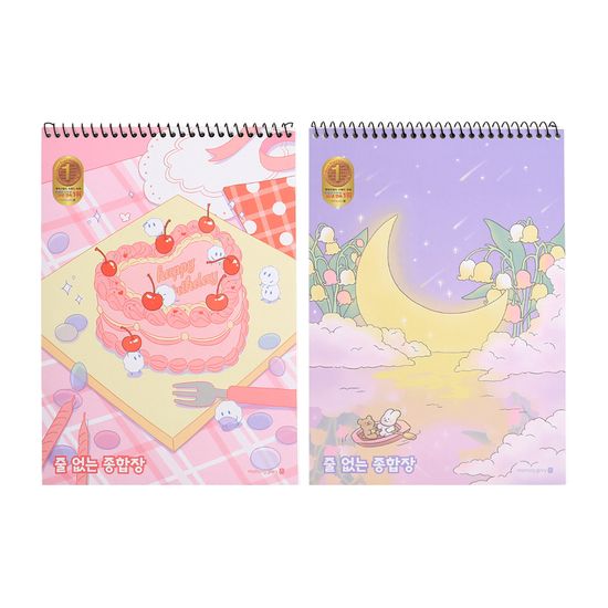 초등 종합장 줄없는 노트 연습장