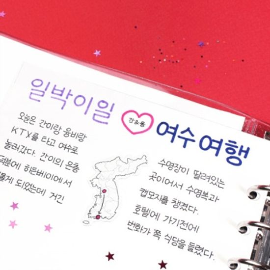 비온뒤 한반도 스티커