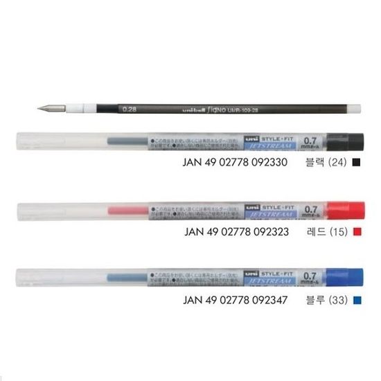 유니 스타일핏트 0.7mm 리필심(유성잉크) SXR-89 1개
