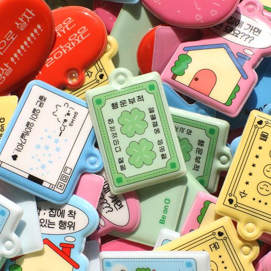 비온뒤 메시지 말랑키링 2