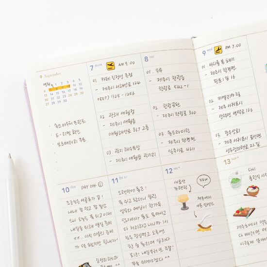 기억보관함 스몰 주간 2026년