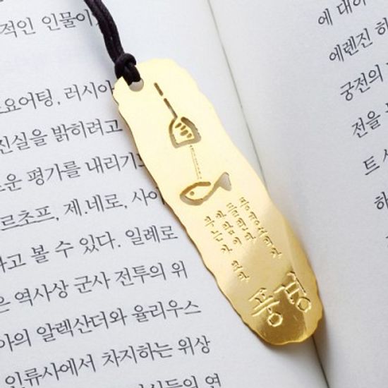 북마크 옛것의 소중함 - 풍경