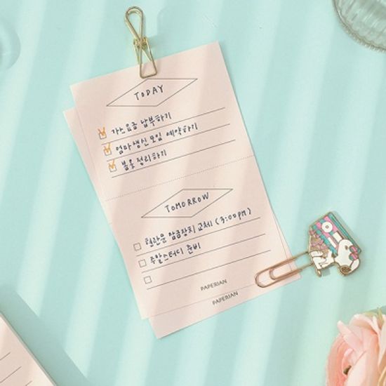 [메이크-어-메모] 마이리스트 4종