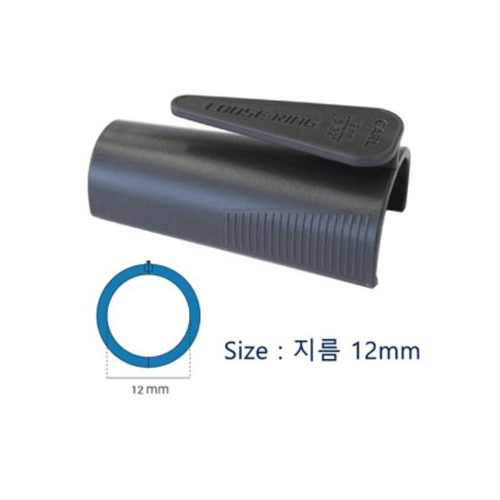 CARL 루즈링 지퍼 12mm