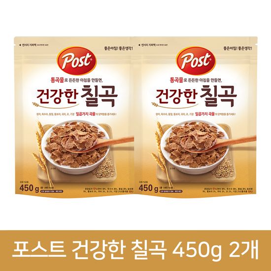 포스트 통곡물 건강한 칠곡 450g 2개
