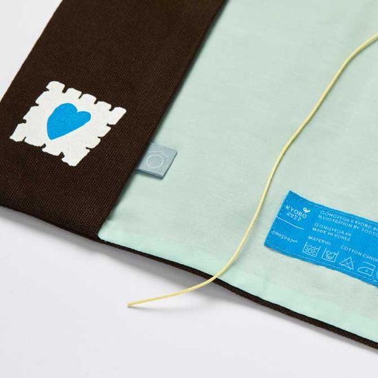 아보카도 북커버 