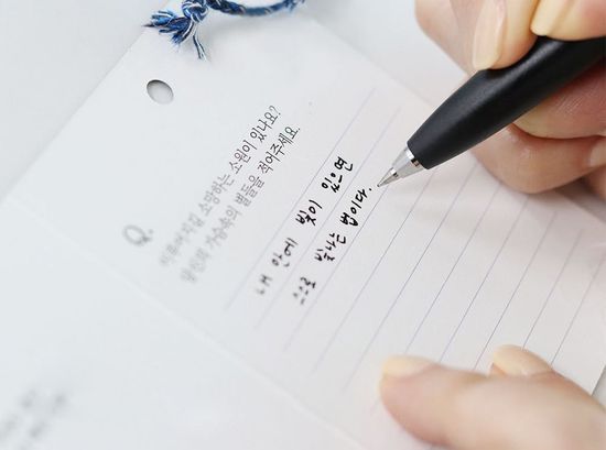 윤동주 별헤는밤 소원 팔찌 : 가슴속에 새겨지는 별