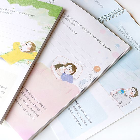 처음부모 부모 마음 연습장 45가지 질문북, 스프링