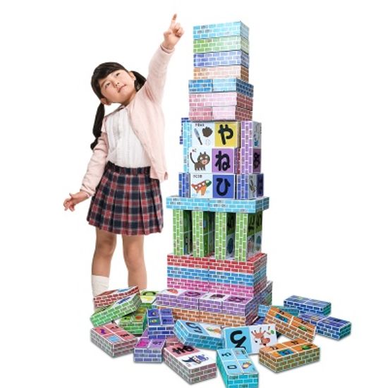 히라가나+가타카나 종이벽돌 46pcs (일본어학습블럭)