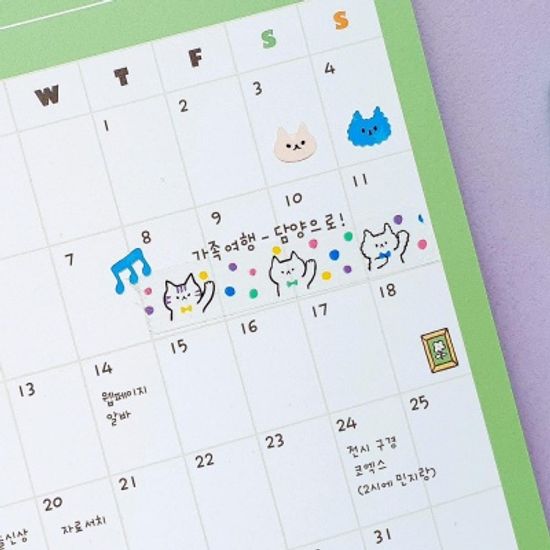 마스킹테이프 안녕한고양