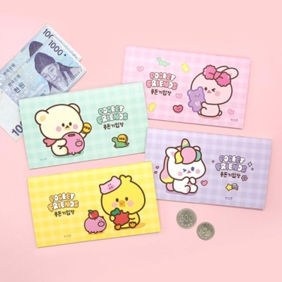 핑크풋 쪼꼬미친구들체크용돈기입장