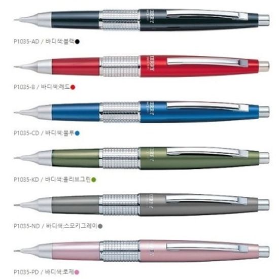 만년필타입 0.5 샤프펜슬...펜텔 만년CIL 케리 P1035