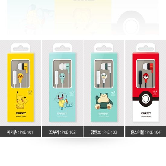 TKDS 포켓몬스터 이어셋