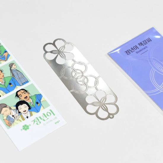 정년이 금속 책갈피