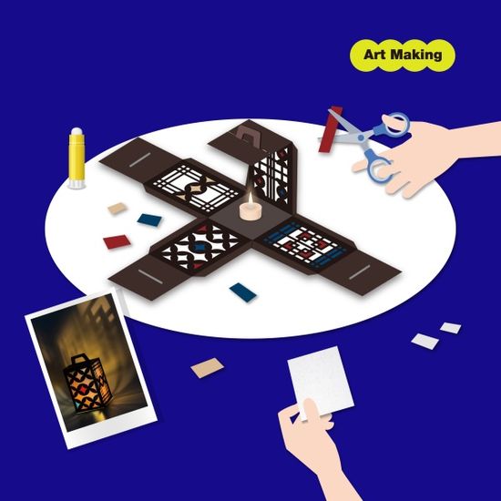 명절 전통 한지공예 무드등 만들기 DIY 키트