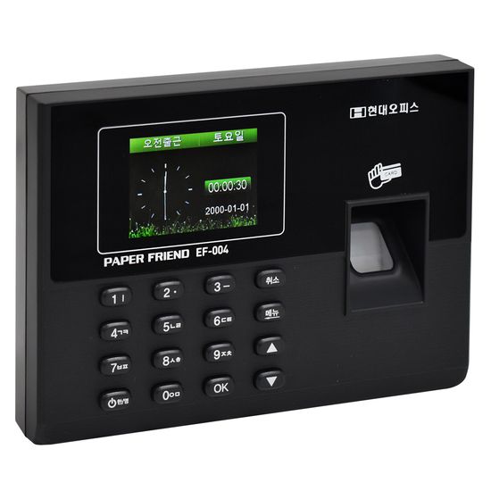 현대오피스 출퇴근 EF-004 근태관리기 프로그램지원