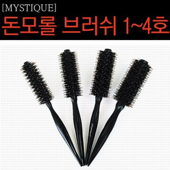 [미스틱] 돈모롤브러쉬 1호~4호