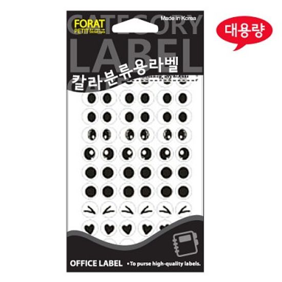 20-018 대용량 눈 모양 견출지