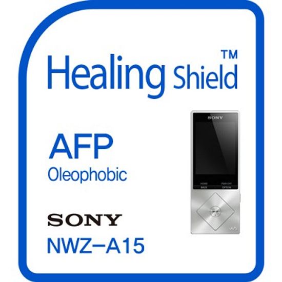 [힐링쉴드] 소니 워크맨 NWZ-A15 AFP 올레포빅 액정보호필름 2매(HS143796)