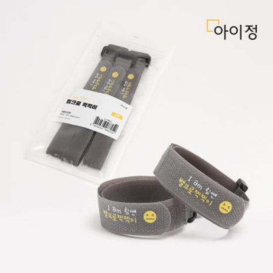 힘쎈 벨크로타이 전선정리 찍찍이 고리형 5개입