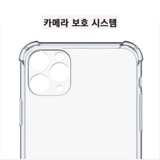 아이폰6 6S 카메라 보호 범퍼 젤리케이스