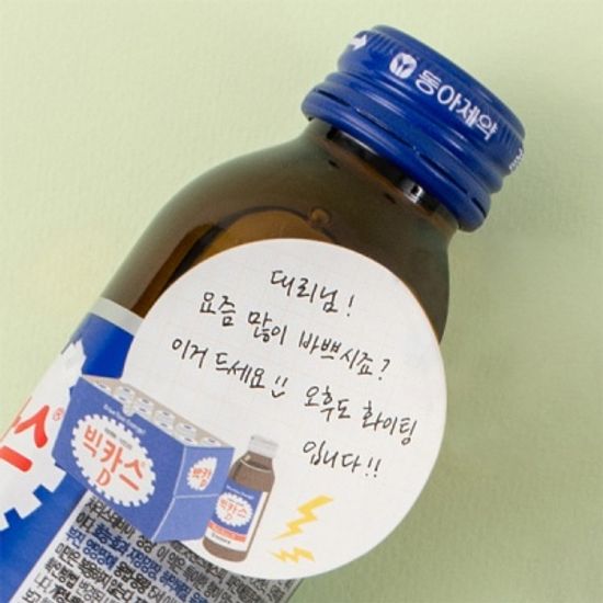 마음을 전하는 스티커
