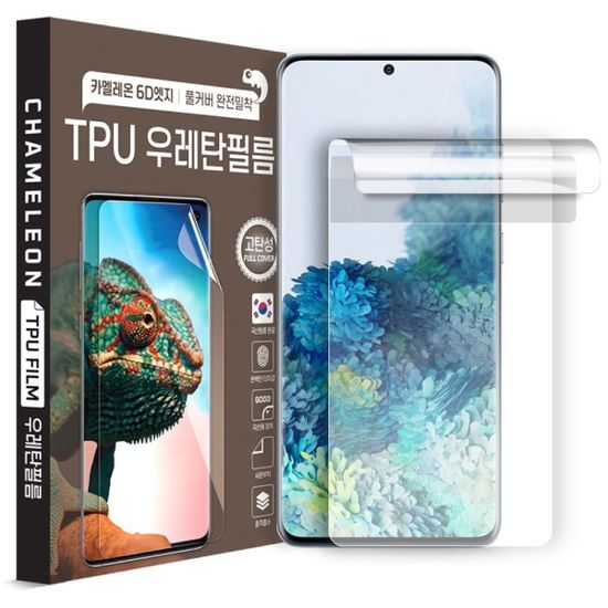 팀팀 갤럭시 S20 플러스 우레탄 TPU 보호필름 2매[WCA
