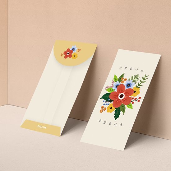 캘리엠 캘리그라피봉투 현금봉투 6종 1번째 시리즈