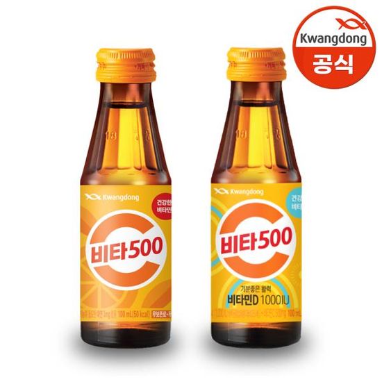 광동 비타500 100ml x 20병 + 비타민D 100ml x 20병