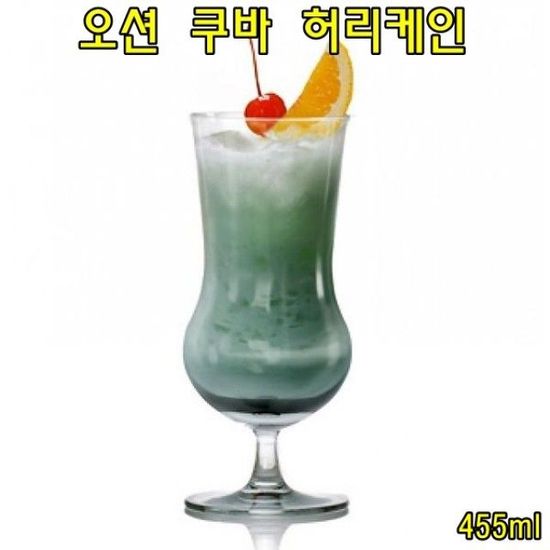 오션 쿠바 허리케인 455ml 맥주컵(W02B5C9)