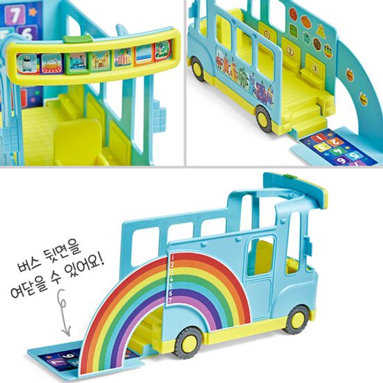 넘버블럭스 레인보우 카운팅 버스