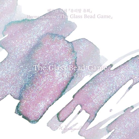 글입다 유리알 유희(헤르만 헤세) 잉크 30ml