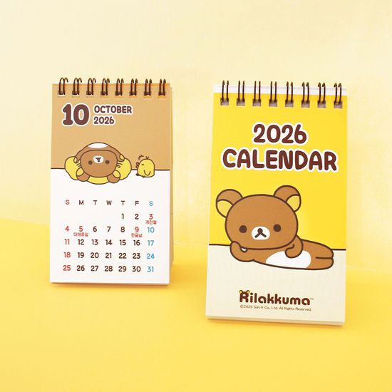 리락쿠마 2026미니캘린더