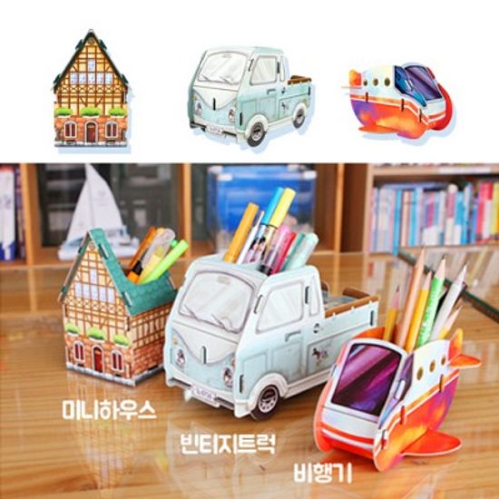 [마플] 마이플레이스 3종 세트