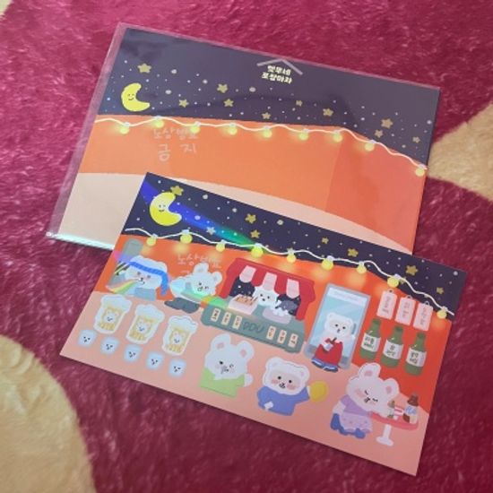 [우당탕탕스토어-가로스티커] 렛뚜네 포장마차