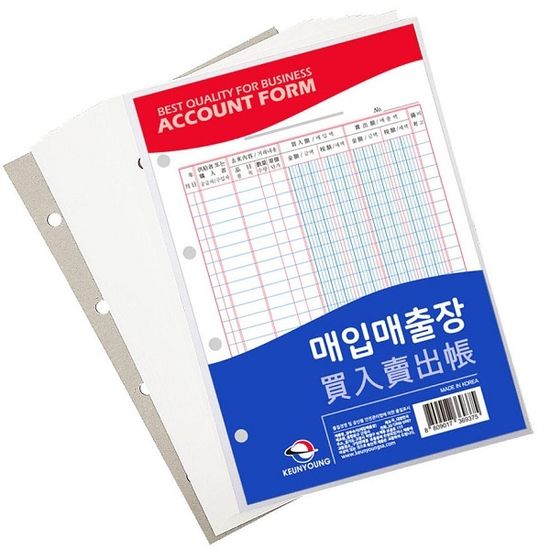 근영사 매입매출장 4공 장부바인더 리필 속지 5권/팩