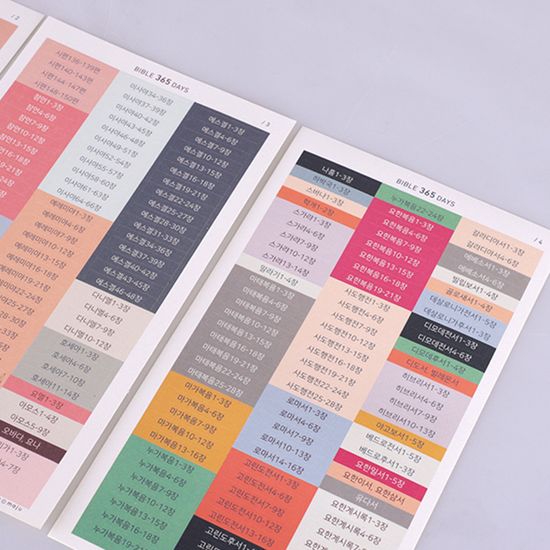 BIBLE 365 성경 통독 스티커