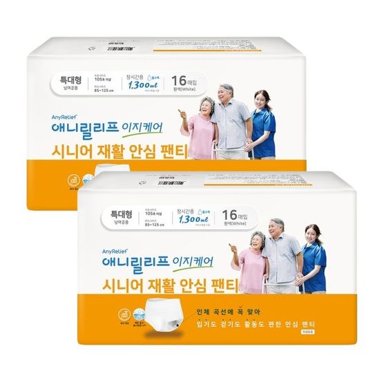 [성인기저귀]애니릴리프 장시간용 특대형(16P) 2팩