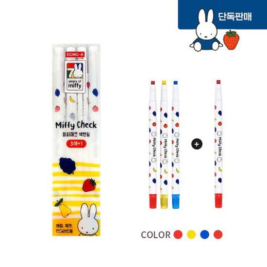 미피 체크 색연필 4본/ 7본세트 택 