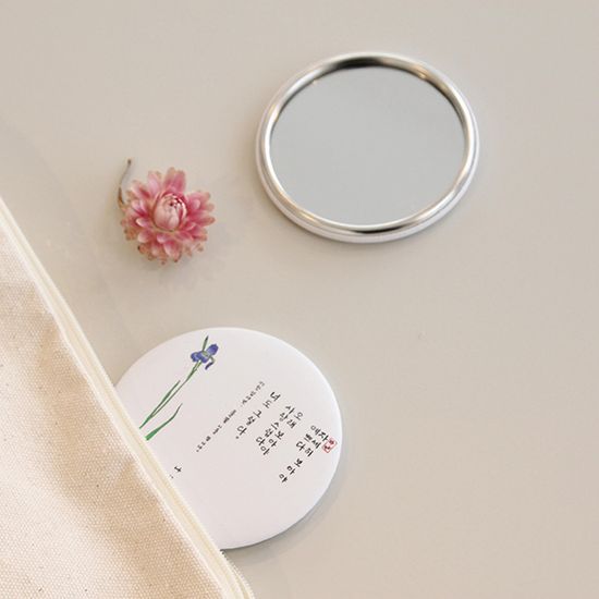 나태주 굿즈 풀꽃 손거울