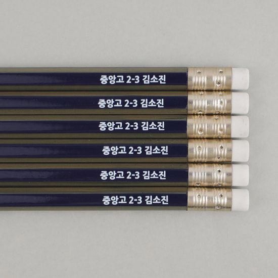 [주문제작]네임연필2B 6자루파버카스텔_골드