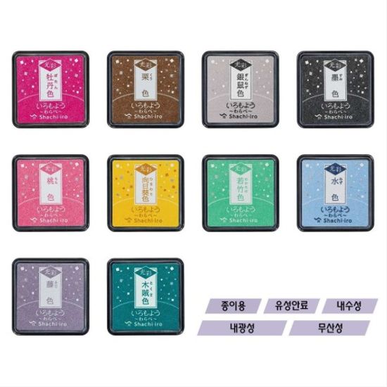 [Shachihata]이로모요 와라베25mm(보탄)/HAC-S1G-P