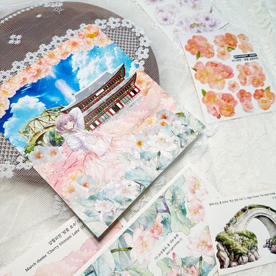 벚꽃궁궐 패키지